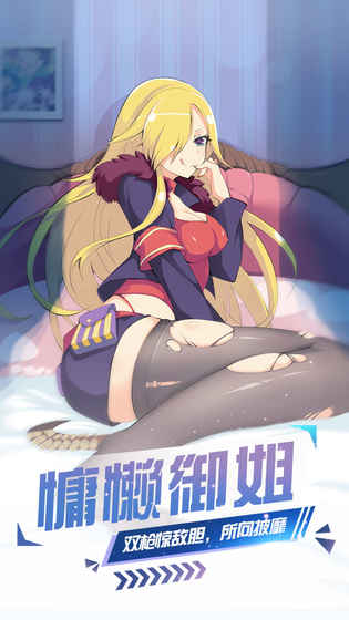 妖來也少女戰(zhàn)爭7