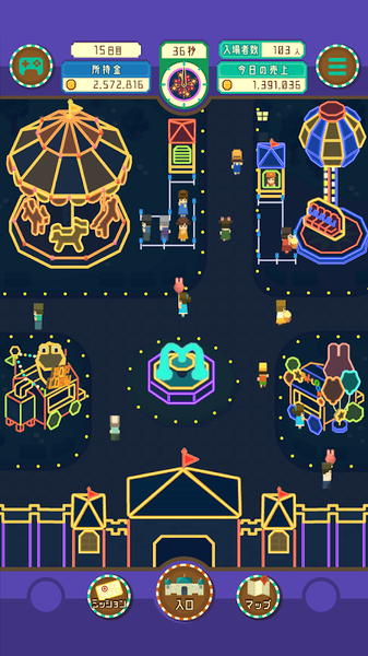collecala公園5