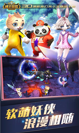魁拔彡神圣聯(lián)盟4