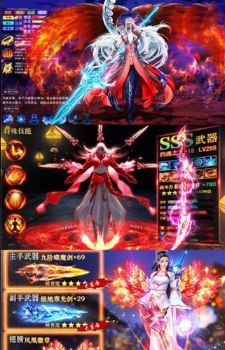 斗破西游超爆版1