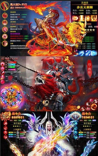 斗破西游超爆版3