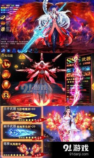 斗破西游超爆版