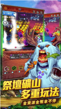 天天大魔王3