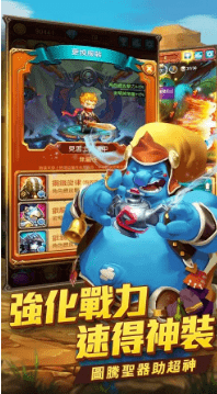 天天大魔王2