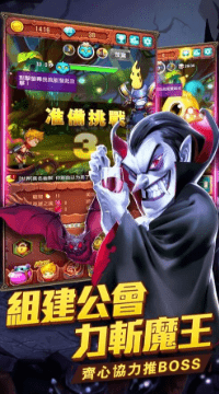 天天大魔王4