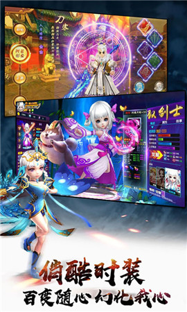 夢緣江湖4