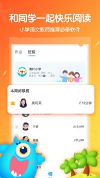考拉閱讀1