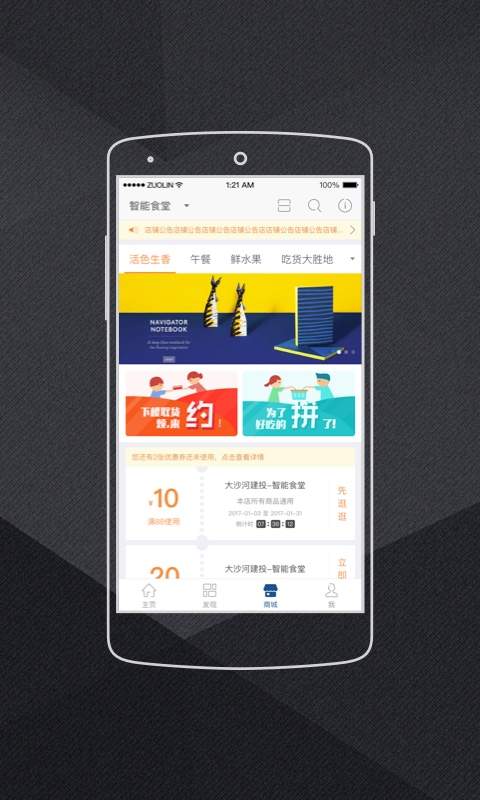 大沙河建投3