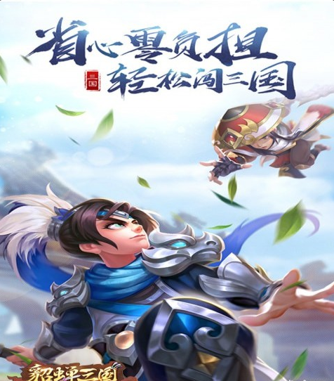貂蟬三國4