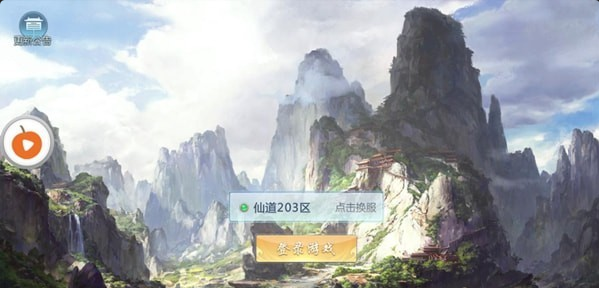 斷劍天涯1