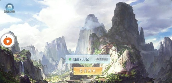 斷劍天涯4