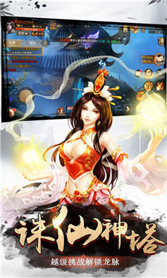 魔道仙師1