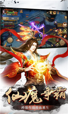 魔道仙師3