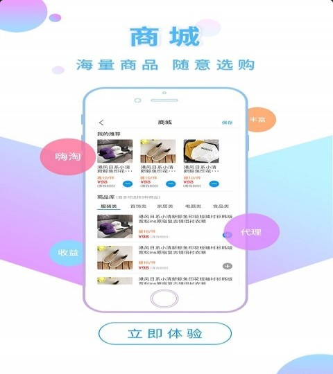 愛尚小視頻2