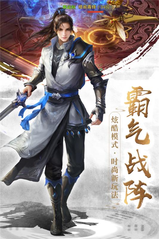 眾神風(fēng)云1
