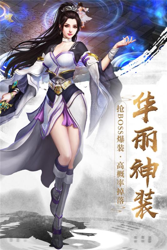 眾神風(fēng)云2
