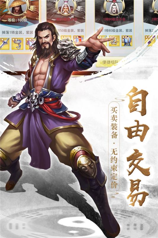 眾神風(fēng)云5