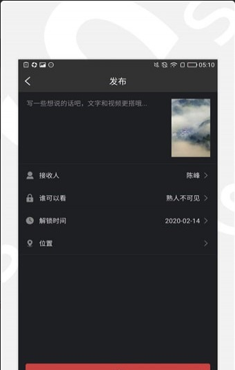 說說短視頻1