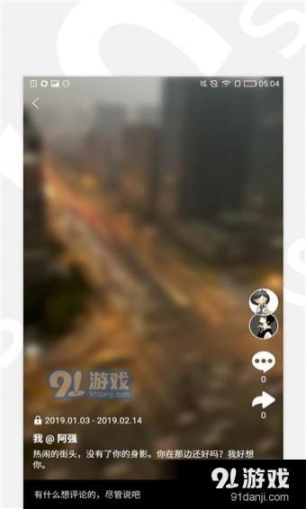 說說短視頻app下載