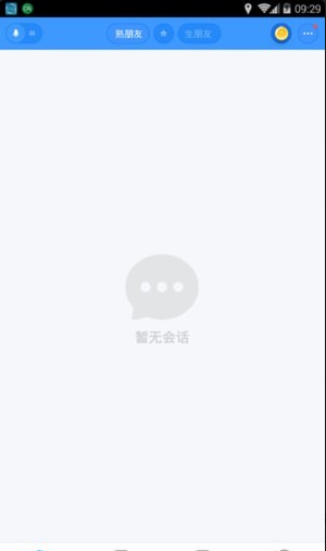 中國移動聊天寶3