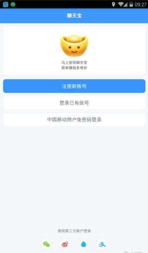 中國移動聊天寶4