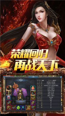 血弒天帝ol王者4