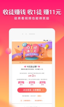 全民小視頻4