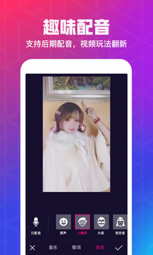 微視app1