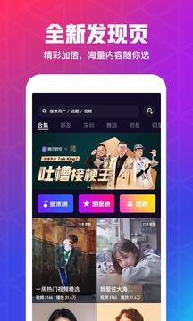 微視app4