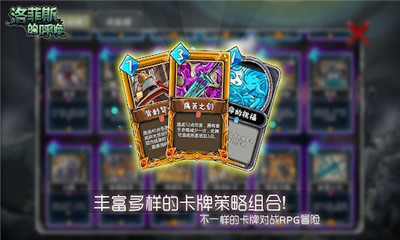 洛菲斯的呼喚4