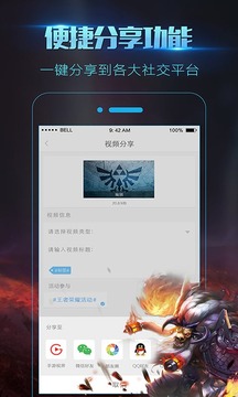 錄屏大師app5
