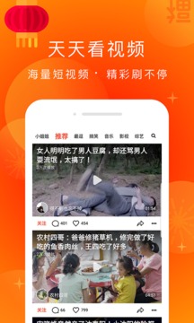天天看視頻1