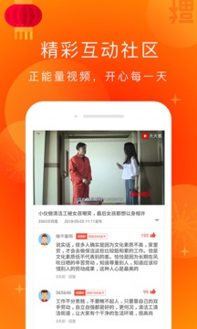 天天看視頻3