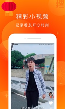 天天看視頻2