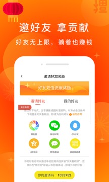 天天看視頻5
