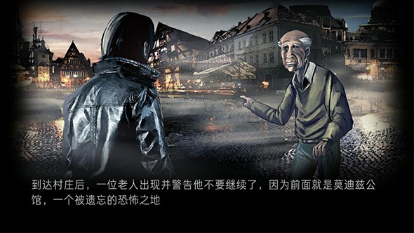 癲狂4