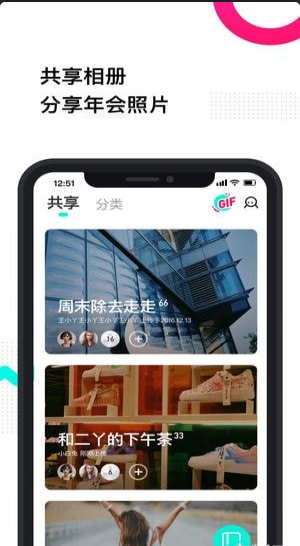 愛奇藝有餅相冊3