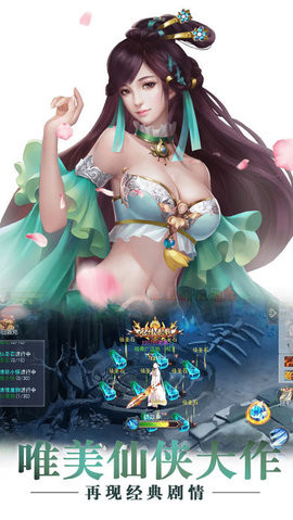 劍雨仙途1