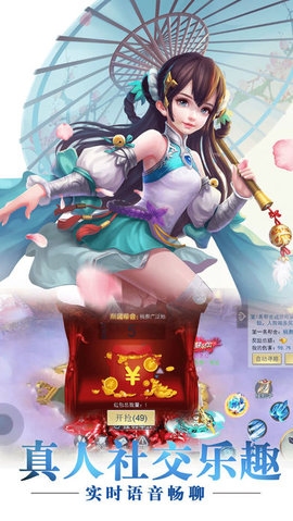 劍雨仙途3