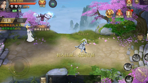 天涯名劍錄4