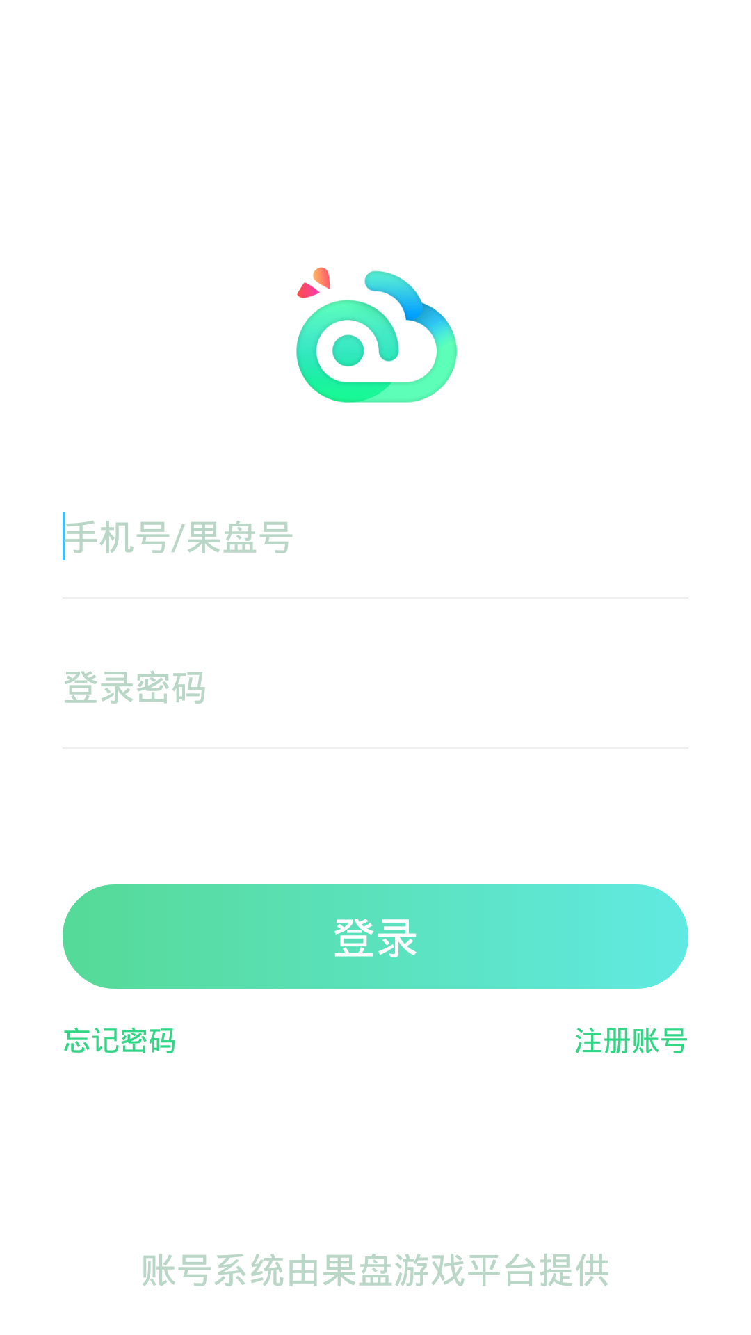 叉叉云游3