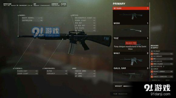 叛亂沙漠風(fēng)暴M16怎么用 M16使用攻略