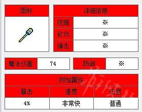 游俠網(wǎng)