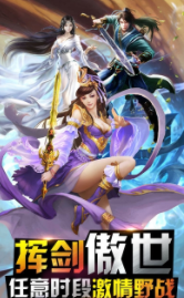 乾坤劍神1