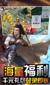 乾坤劍神2