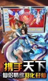 乾坤劍神3