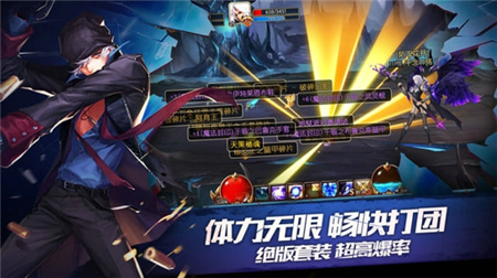奇跡地下城1