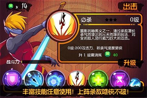 雷影忍者2