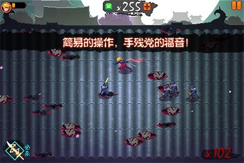 雷影忍者3