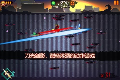雷影忍者5